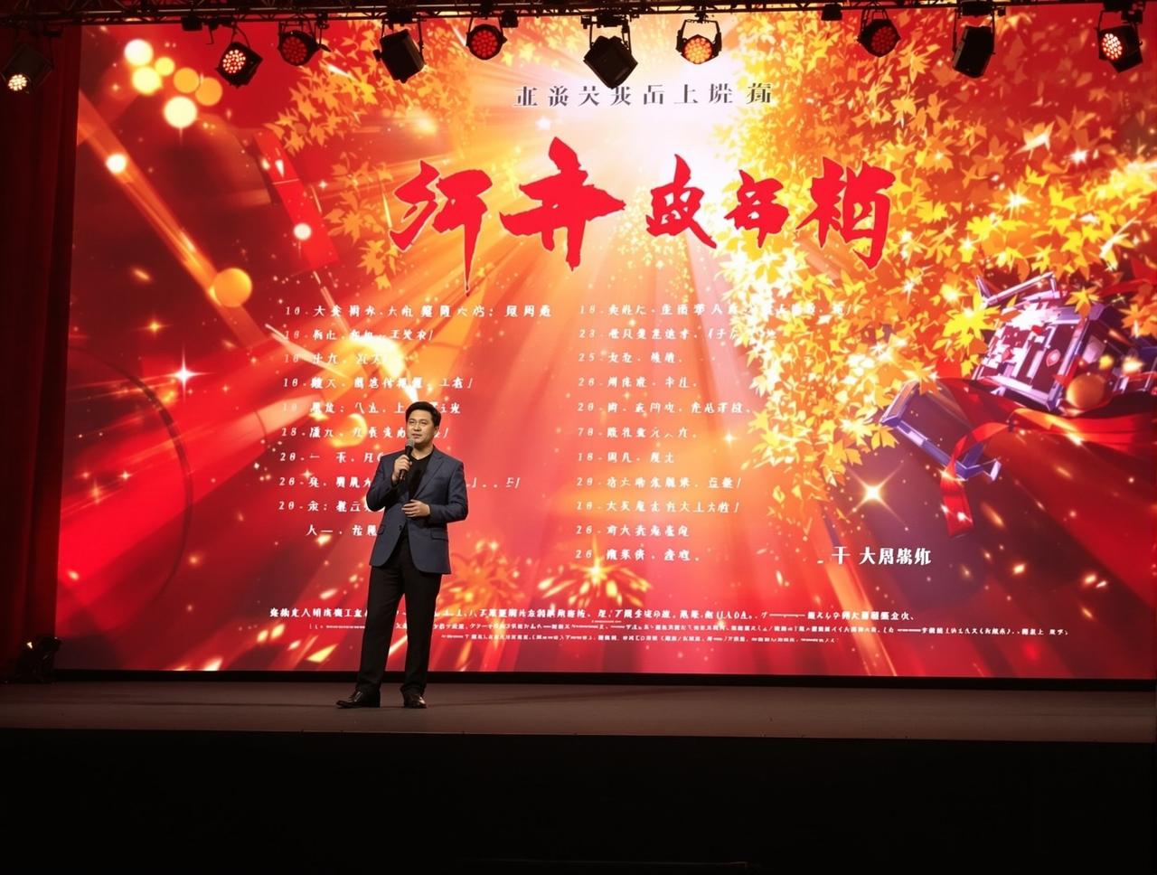高清电影2026年片单发布，12部精品力作即将与观众见面